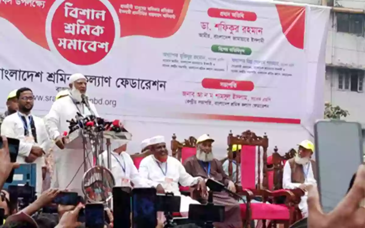 Rising Cumilla - Workers' sweat smells like perfume SAID Jamaat Ameer