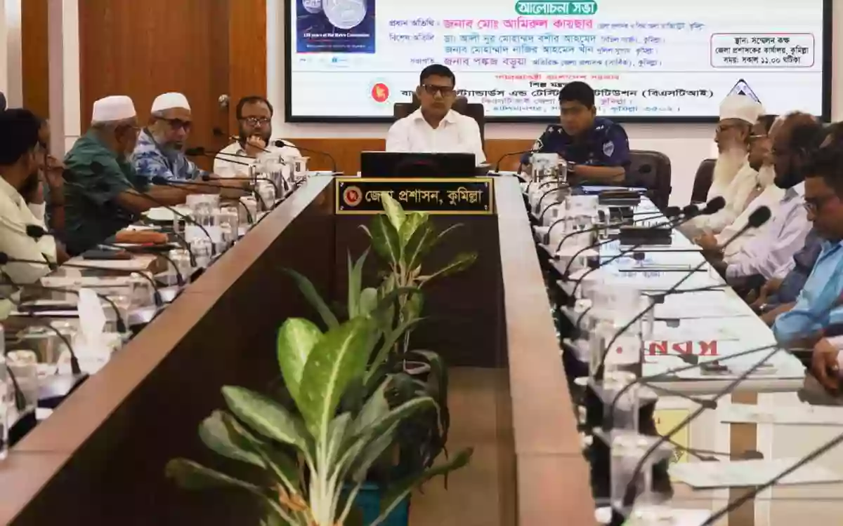 World Metrology Day celebrated in Comilla