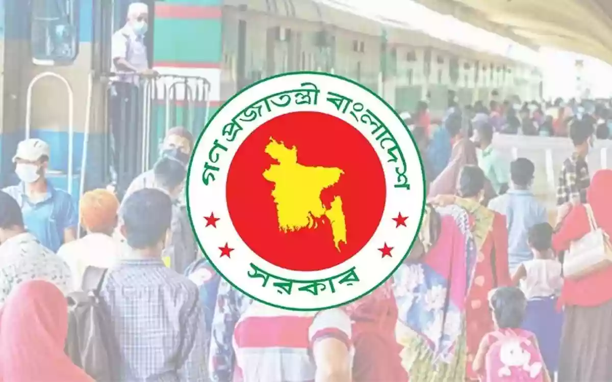 Rising Cumilla - holiday