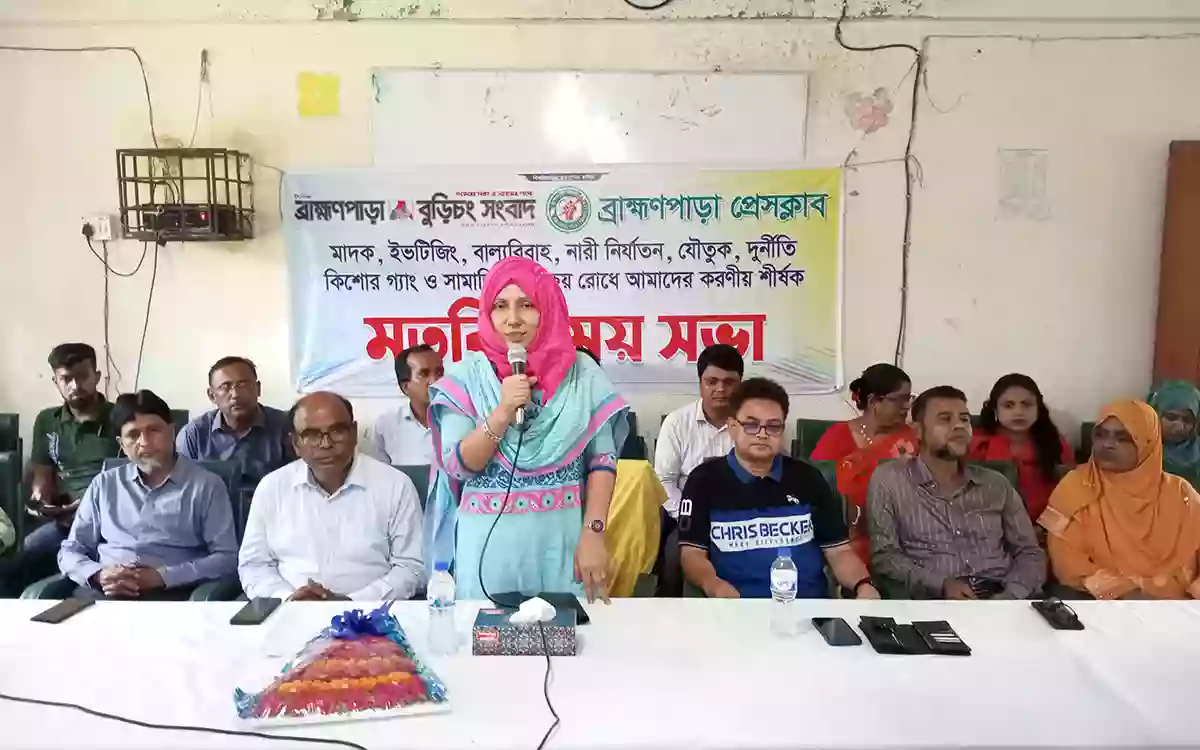 Today's educated women will take on the responsibility of running the country in the future UNO Mahmuda Jahan