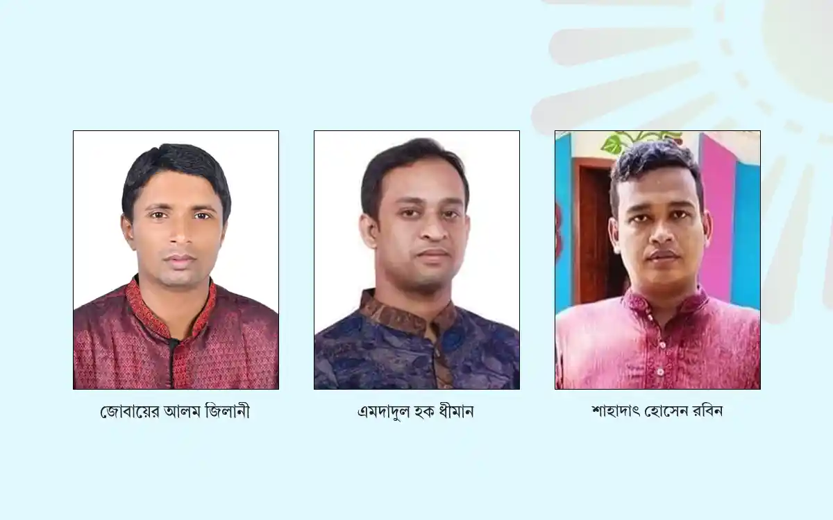 কুমিল্লা দক্ষিণ জেলা ছাত্রদলের আংশিক কমিটি ঘোষণা