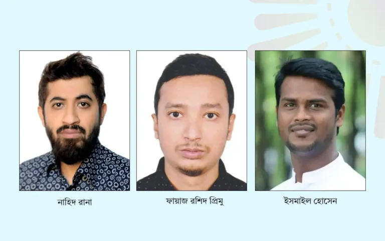 কুমিল্লা মহানগর ছাত্রদলের আংশিক কমিটি অনুমোদন