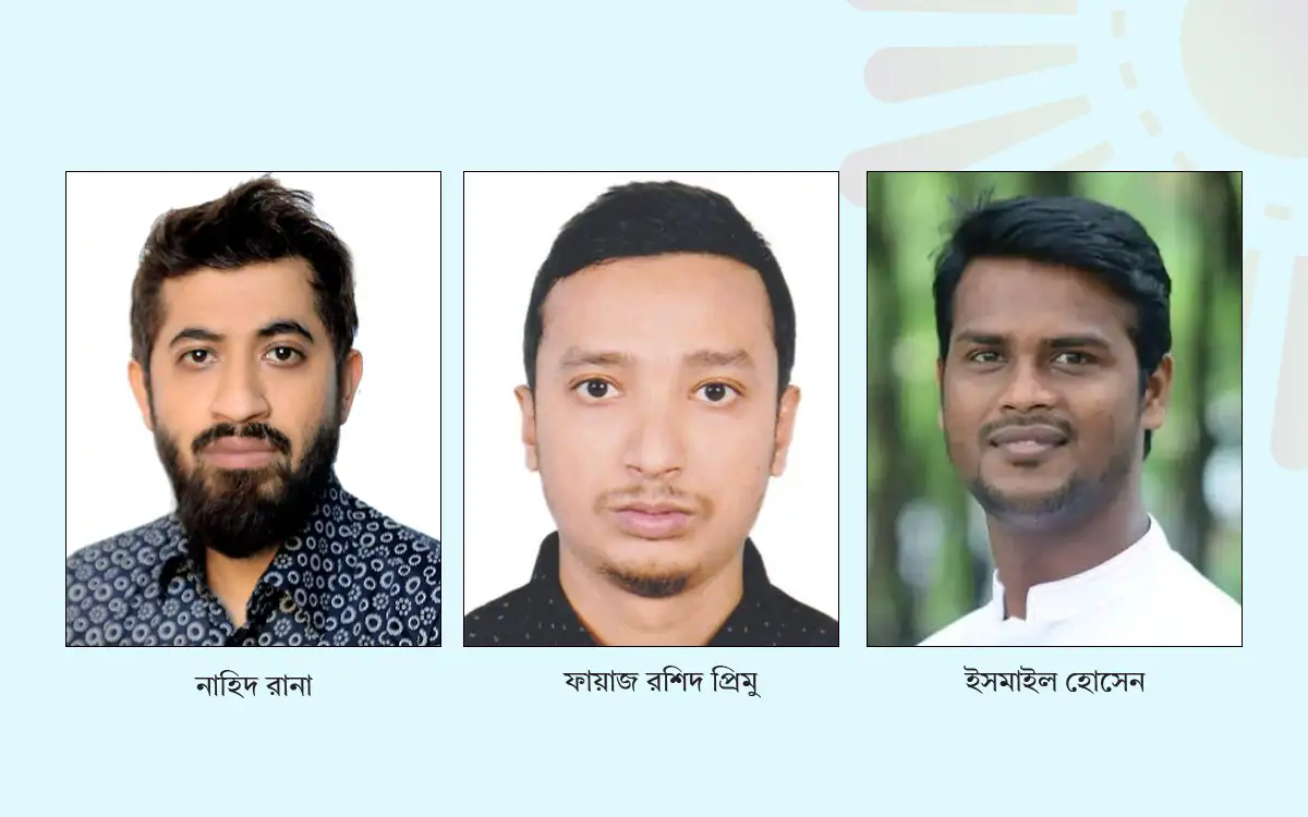 কুমিল্লা মহানগর ছাত্রদলের আংশিক কমিটি অনুমোদন