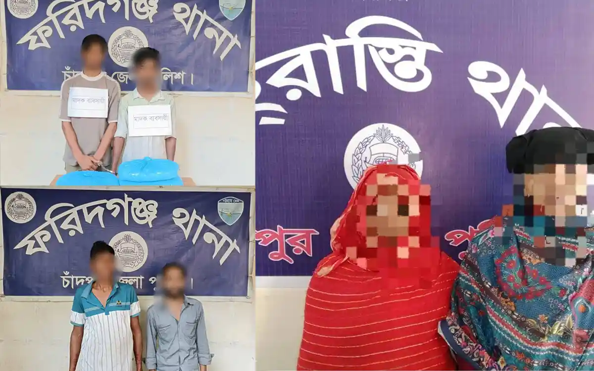 চাঁদপুরে পৃথক অভিযানে গাঁজাসহ ২ জন এবং পরোয়ানাভুক্ত ৫ আসামি গ্রেফতার