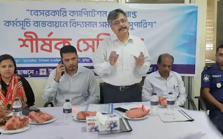 চান্দিনায় এতিম ও সুবিধা বঞ্চিত শিশুদের পুনর্বাসনে কর্মশালা