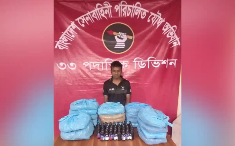নাঙ্গলকোটে যৌথ বাহিনীর অভিযানে ১৯ কেজি গাঁজা ও ৪৪ বোতল ফেনসিডিল উদ্ধার