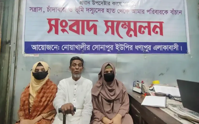 নোয়াখালীতে প্রবাসী পরিবারকে মিথ্যা মামলায় হয়রানির অভিযোগ