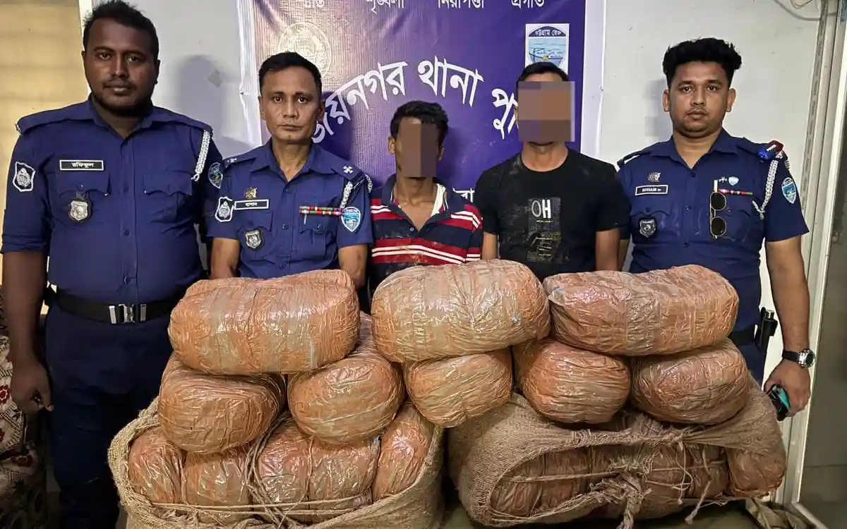 ব্রাহ্মণবাড়িয়ার বিজয়নগরে ৩৮ কেজি গাঁজা উদ্ধার, আটক ২