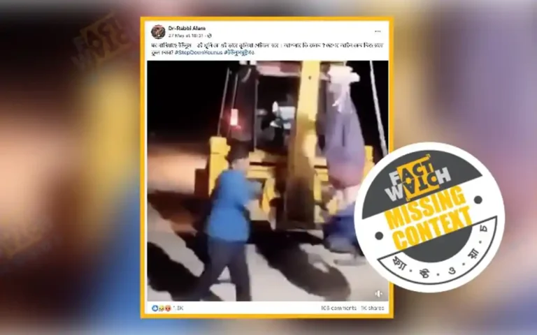 ভারতে ঝুলিয়ে পেটানোর ভিডিও বাংলাদেশের বলে প্রচার: ফ্যাক্টওয়াচ