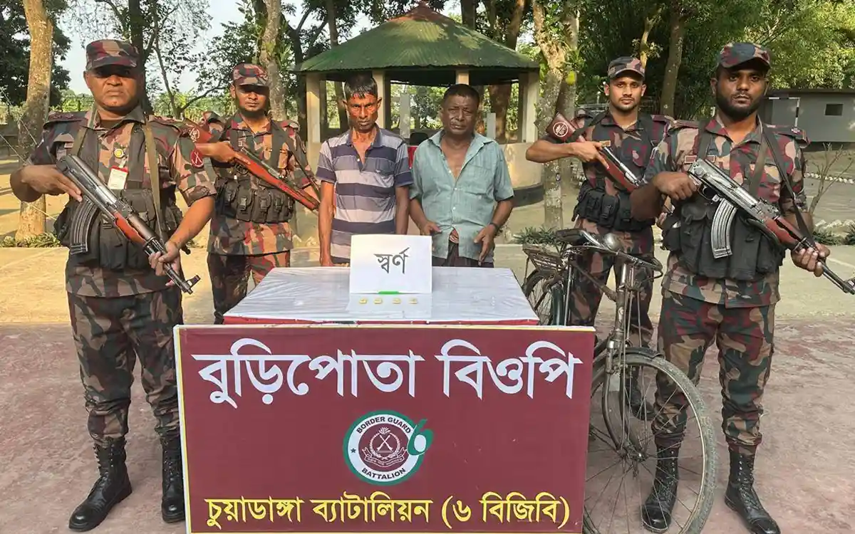 মেহেরপুর সীমান্তে বিজিবির অভিযানে ৯৫ লাখ টাকার স্বর্ণসহ দুই পাচারকারী আটক