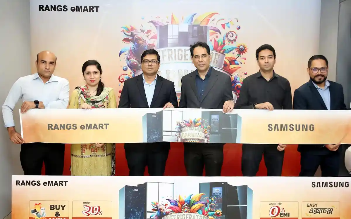 র‌্যাংগস ইমার্ট রেফ্রিজারেটর কার্নিভালে স্যামসাং রেফ্রিজারেটরে দুর্দান্ত অফার