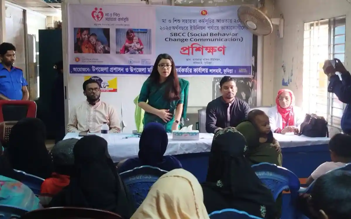 লালমাইয়ে মা ও শিশু সহায়তা কর্মসূচির আওতায় প্রশিক্ষণ অনুষ্ঠিত