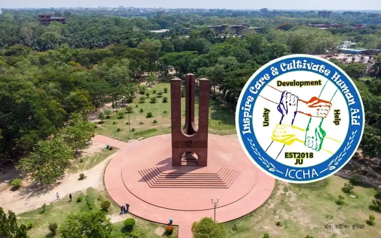 স্বপ্ন থেমে থাকেনি: সামাজিক সংগঠন ইচ্ছার সহায়তায় জাবিতে ভর্তির সুযোগ পেল ৬ শিক্ষার্থী