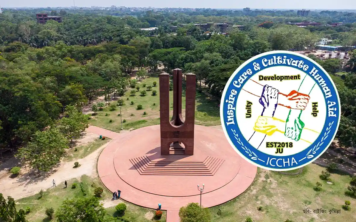 স্বপ্ন থেমে থাকেনি: সামাজিক সংগঠন ইচ্ছার সহায়তায় জাবিতে ভর্তির সুযোগ পেল ৬ শিক্ষার্থী