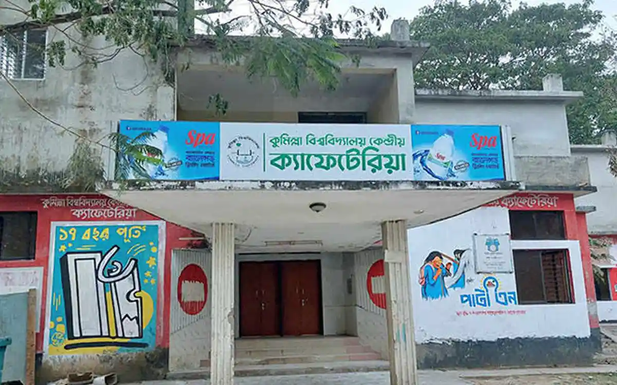 ছুটি শেষে কুমিল্লা বিশ্ববিদ্যালয়ের কপাট খুললেও, খোলেনি ক্যাফেটেরিয়ার