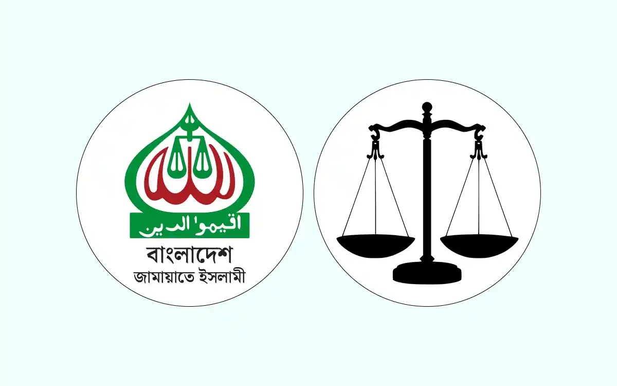 ‘দাঁড়িপাল্লা’ প্রতীকসহ নিবন্ধন ফিরে পেল জামায়াতে ইসলামী