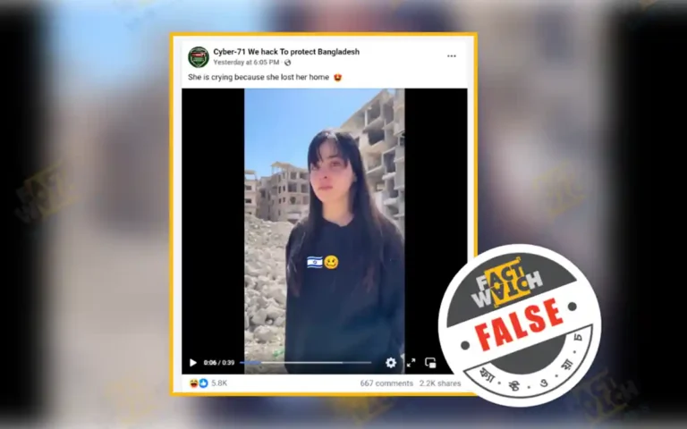 সিরিয়ার শরণার্থীকে ইসরায়েলি দাবি করে ছড়ানো হচ্ছে ভুল তথ্য