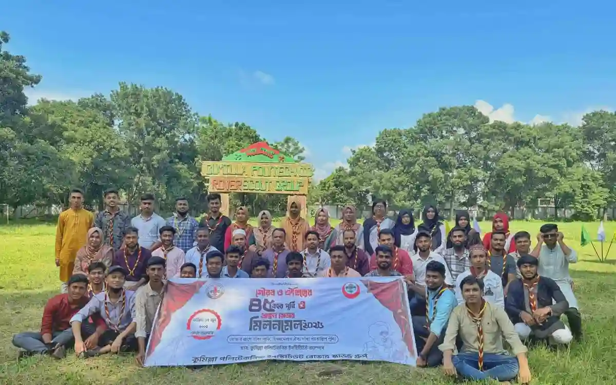 Rising Cumilla -A gathering to celebrate the 45th anniversary of Rover Scout Group at Comilla Polytechnic