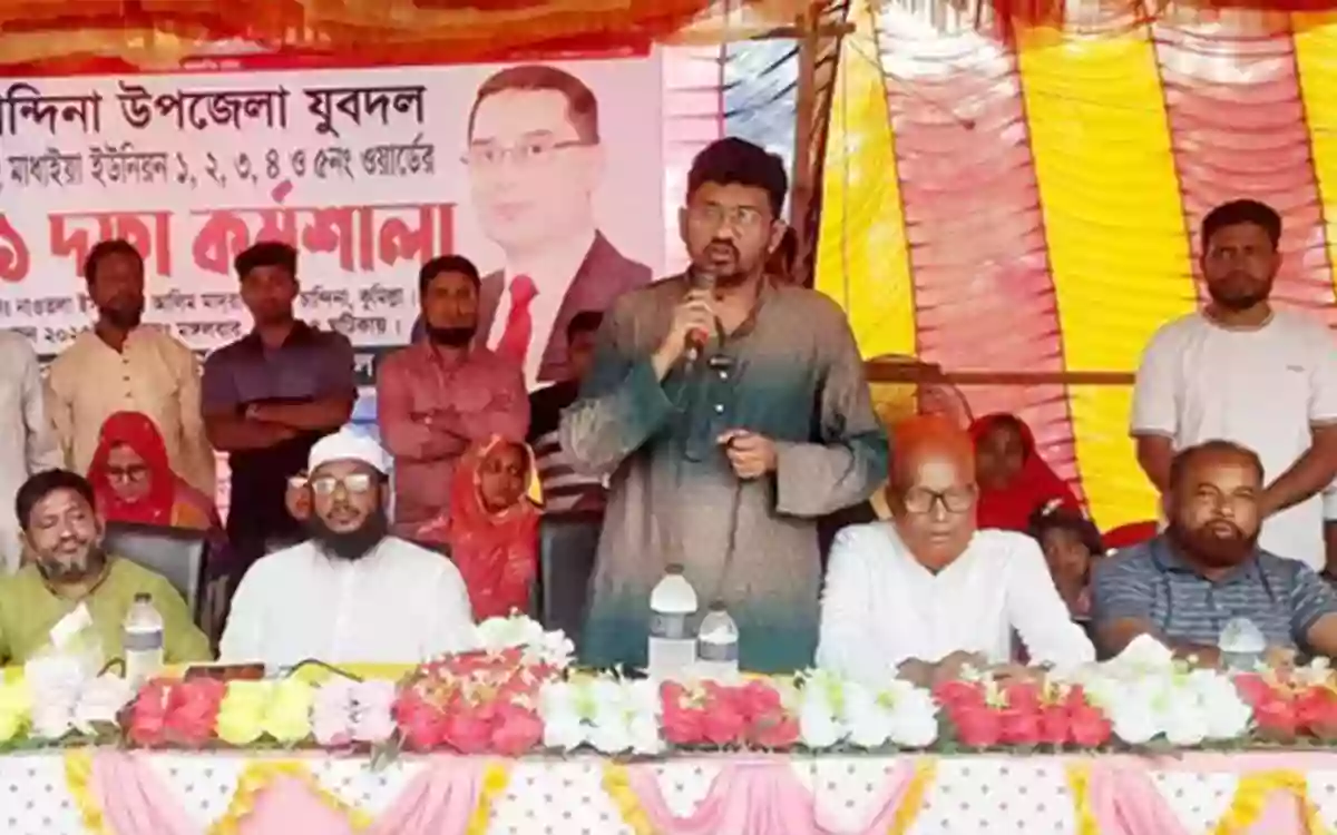 Rising Cumilla -Allegations of extortion and litigation against LDP in Chandina