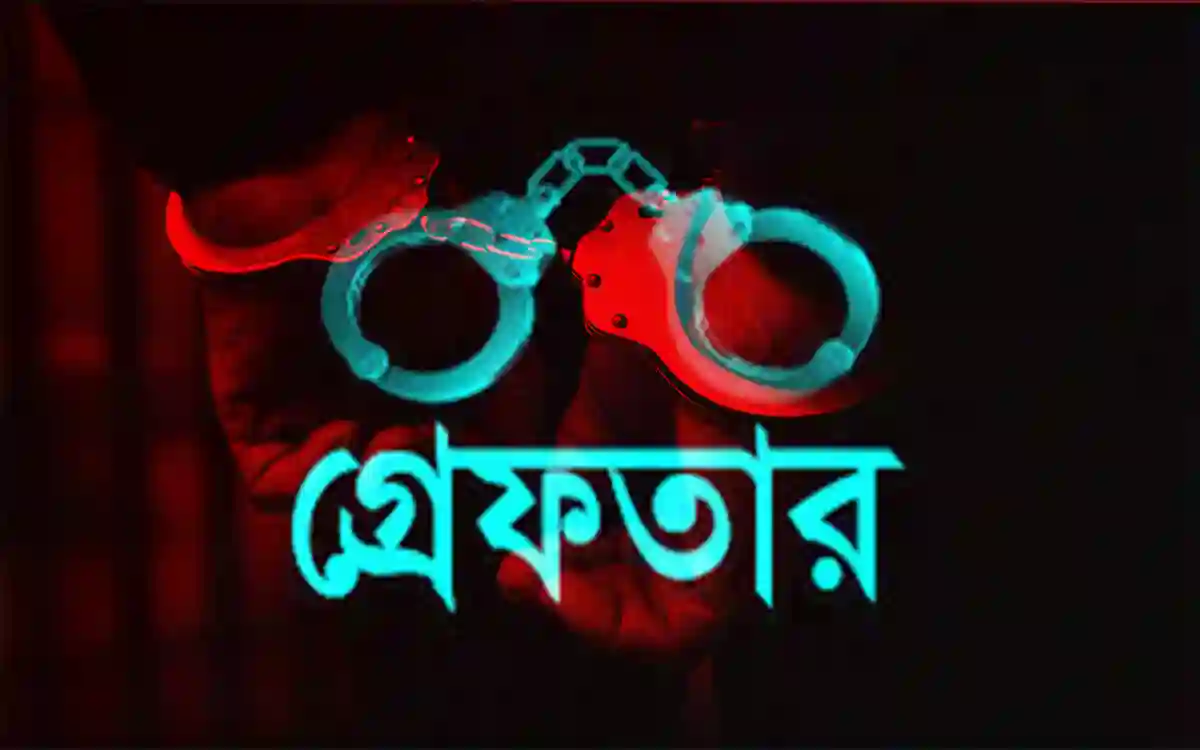 Rising Cumilla -Arrest