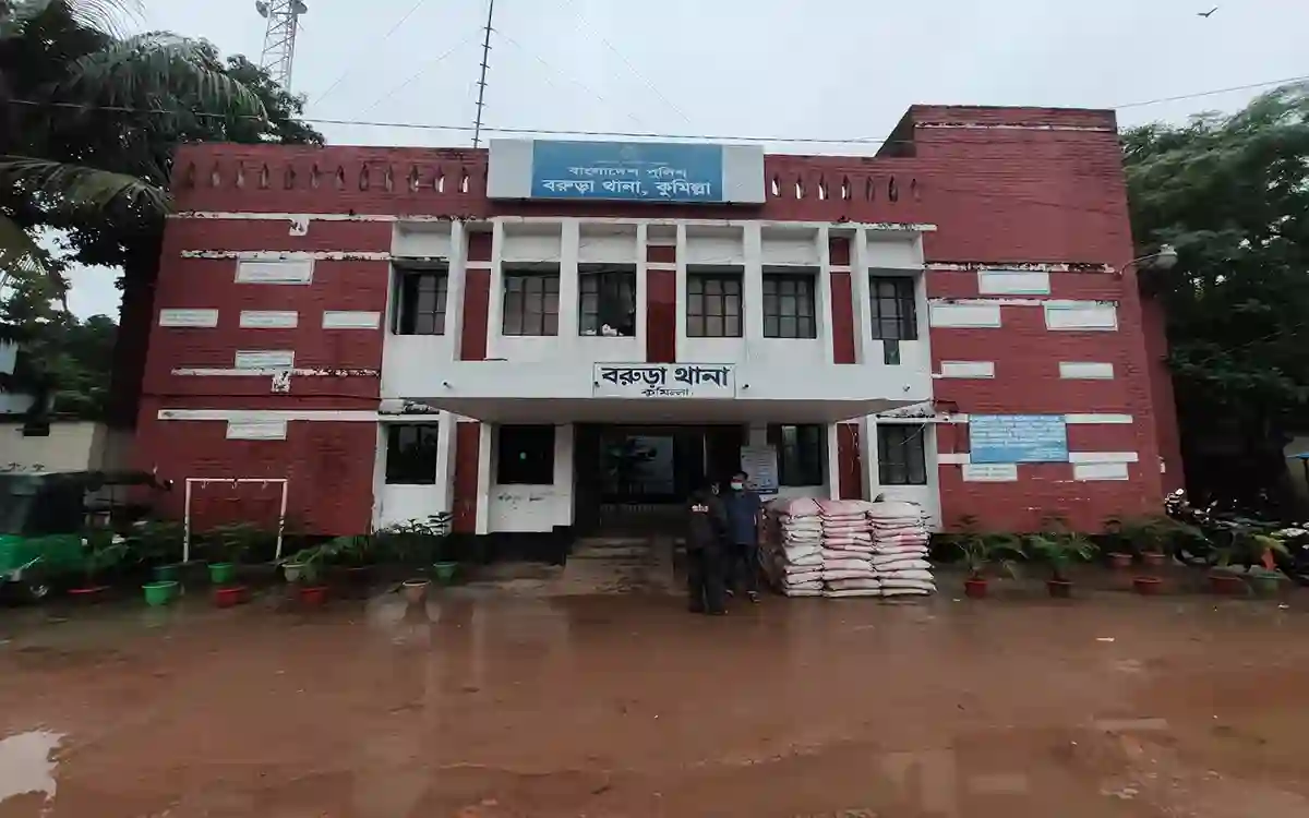 Barura Police Station