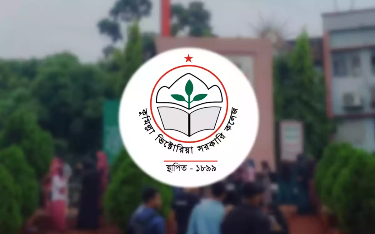 Rising Cumilla - Comilla Victoria Government College