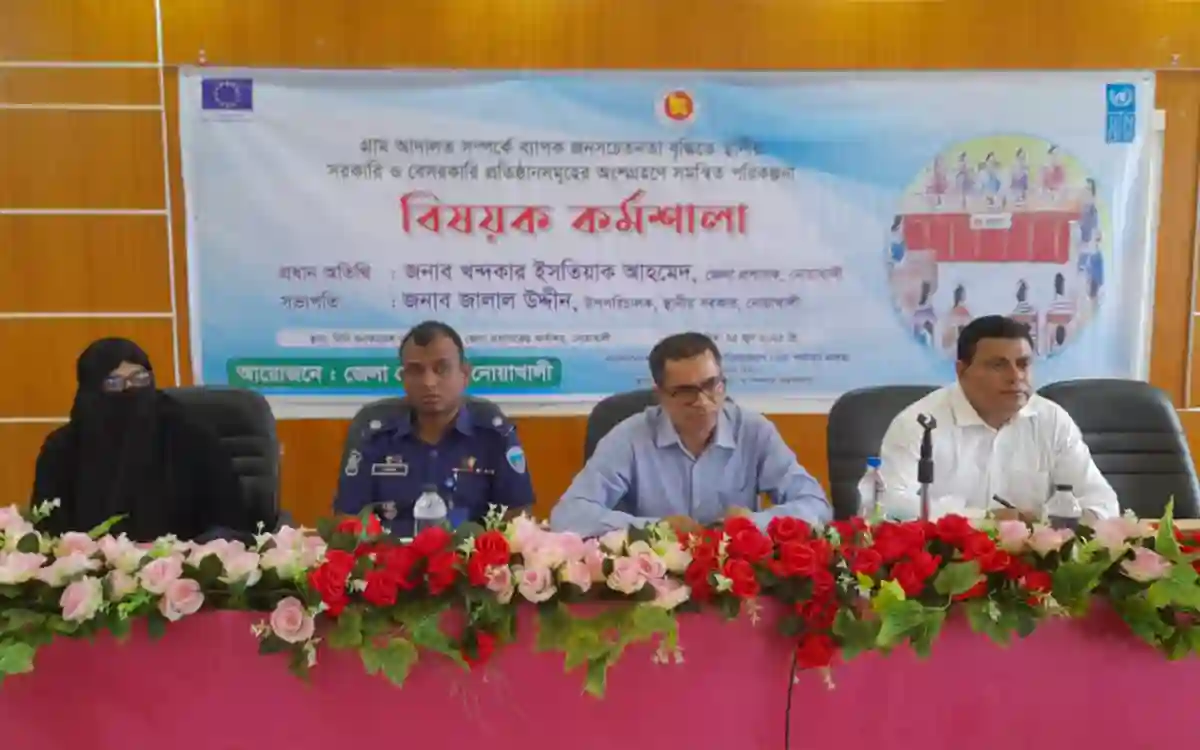 Rising Cumilla -If village courts are dynamic, pressure on the high court will decrease.