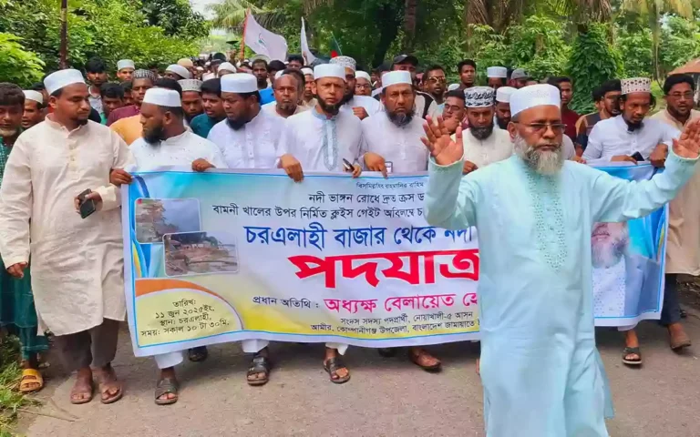 Jamaat march demanding construction of cross dam and installation of blocks to prevent river erosion
