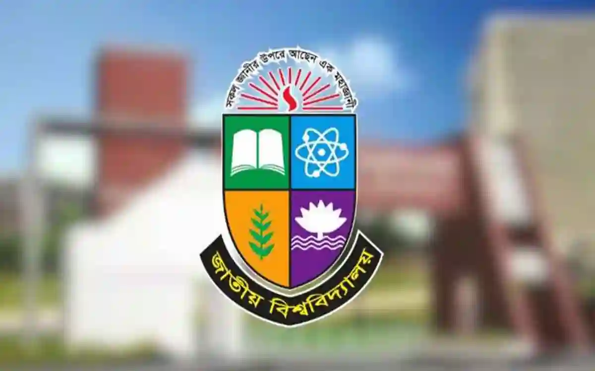 Rising Cumilla -National University