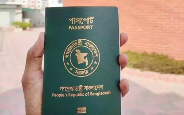 Rising Cumilla - Passport