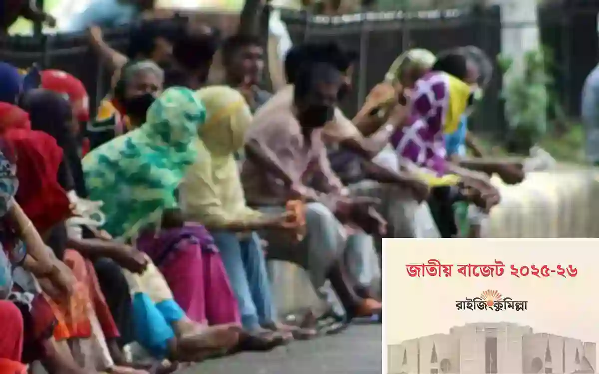 Rising Cumilla -Proposal to increase the rates of several allowances including old age allowance and widow's allowance