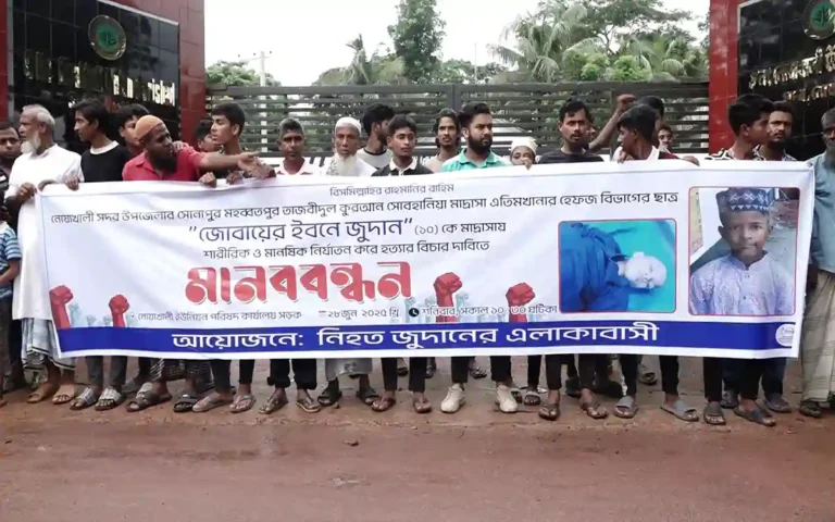 Rising-Cumilla-Protest demanding justice for the murder of a madrasa student in Noakhali