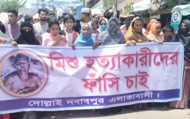 Rising Cumilla -Protest in Chandina demanding arrest and trial of the main perpetrators of the murder of auto driver Mishu