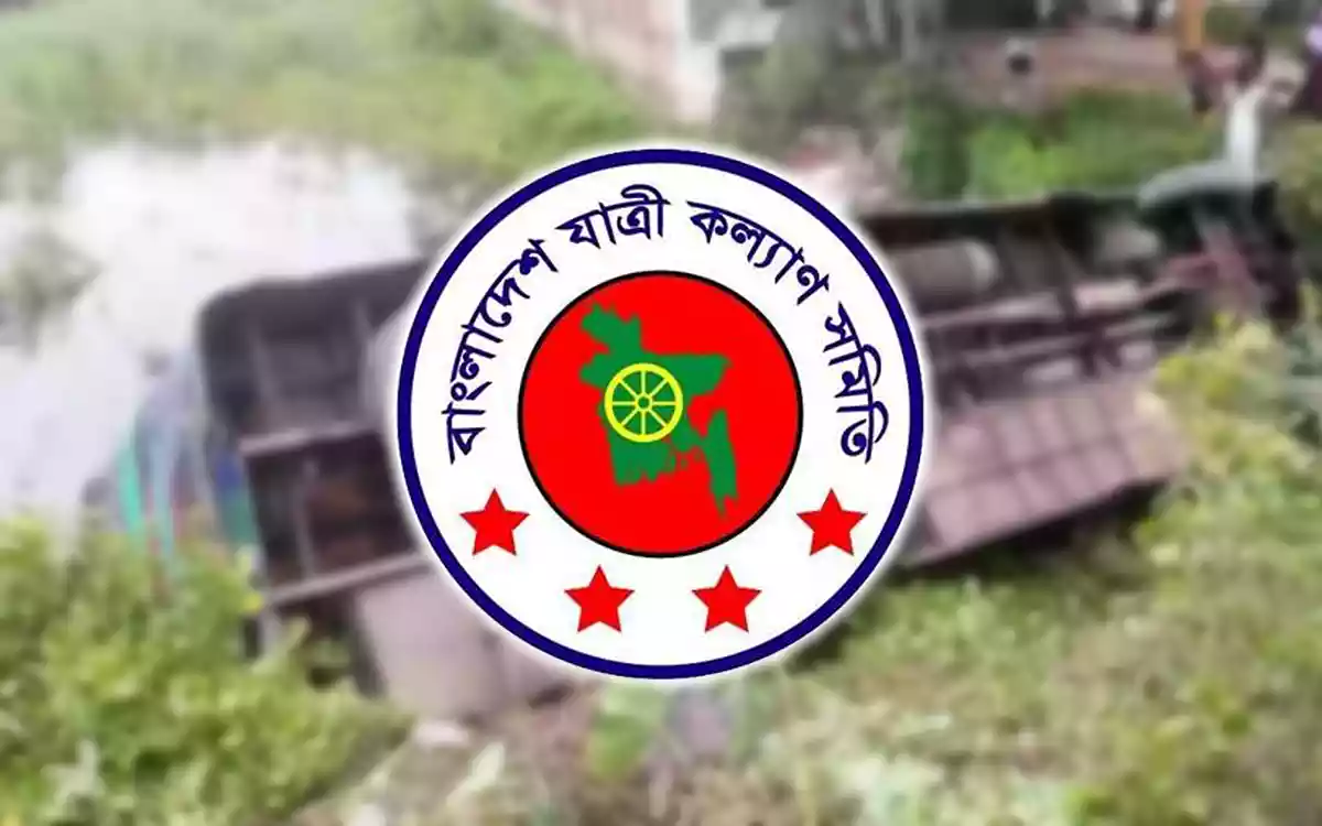Rising Cumilla - Rising Cumilla - Passenger Welfare Association Of Bangladesh