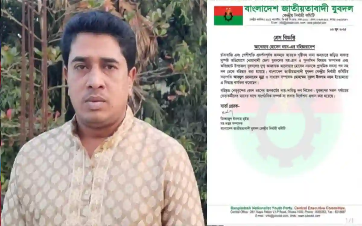 Rising Cumilla -Youth Party leader Nayan expelled for extortion and muscle power
