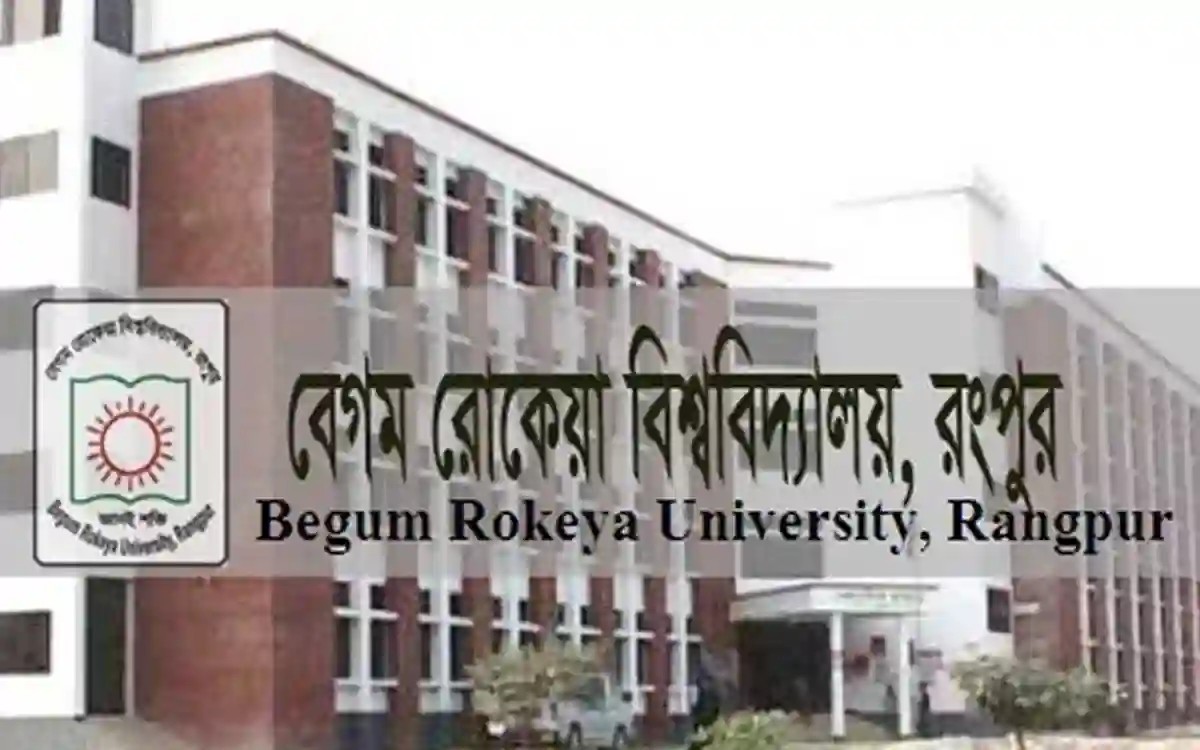 Rising Cumilla -begum rokeya university