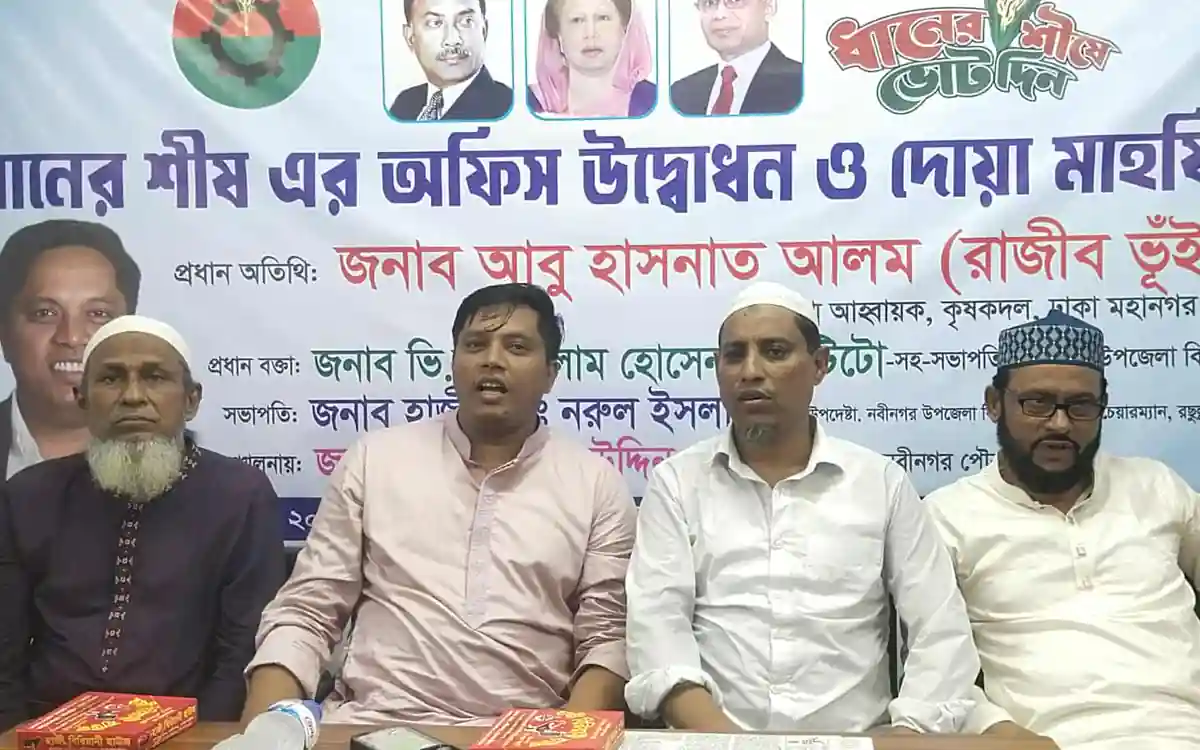 নবীনগরে রাজিব ভূইয়ার নেতৃত্বে বিএনপির ধানের শীষের অফিস উদ্বোধন