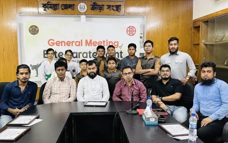 কুমিল্লায় এলিট কারাতে পয়েন্টের সাধারণ সভা অনুষ্ঠিত