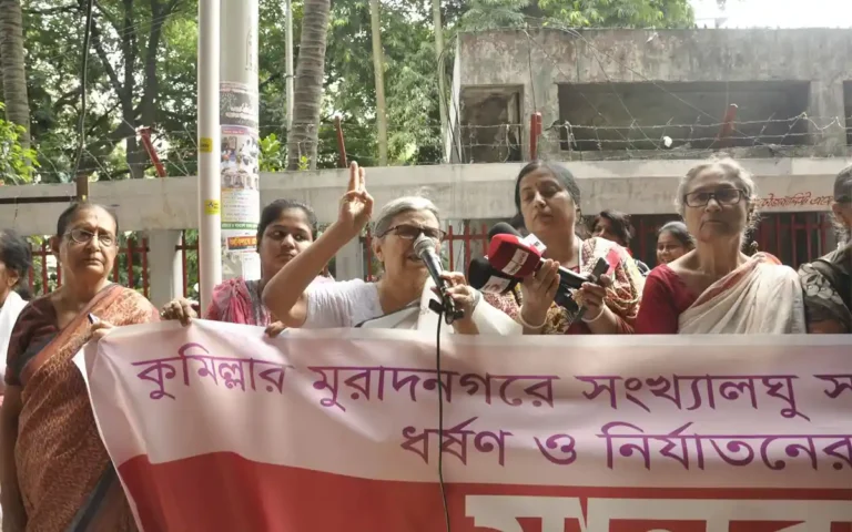 মুরাদনগরে ধর্ষণ ও নির্যাতনের প্রতিবাদে জাতীয় প্রেসক্লাবের সামনে মানববন্ধন