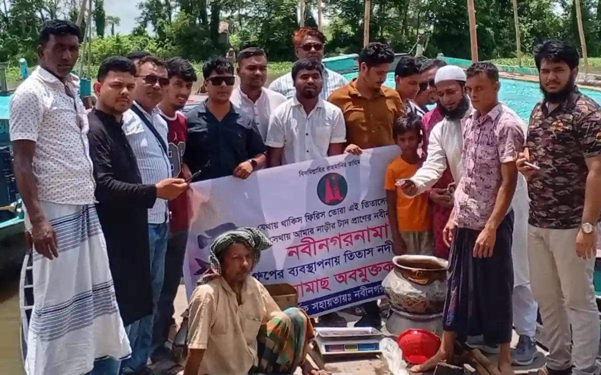 নবীনগরে নদীর ত্রিমোহনায় নবীনগরনামা'র পোনা মাছ অবমুক্তকরণ অনুষ্ঠিত