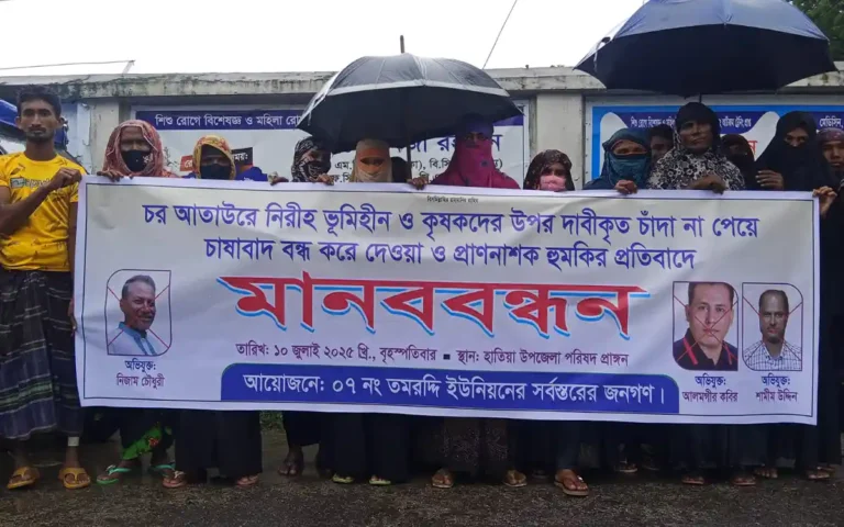 Rising-Cumilla-Allegations that landless people stopped farming due to non-payment of dues