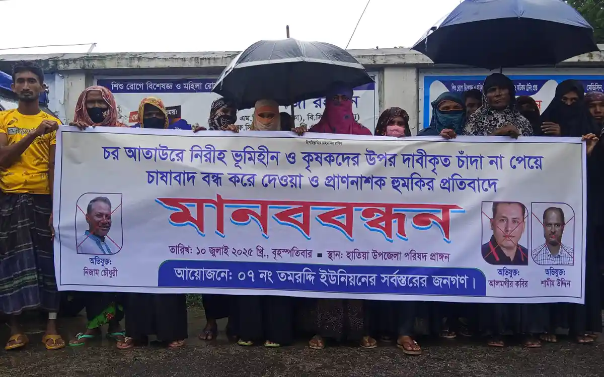 Rising-Cumilla-Allegations that landless people stopped farming due to non-payment of dues