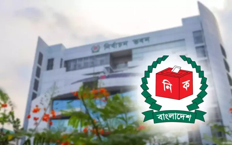 Rising Cumilla - Bangladesh Election Commission