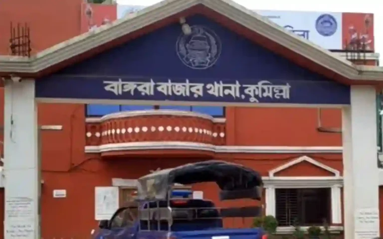 Rising Cumilla -Bangora