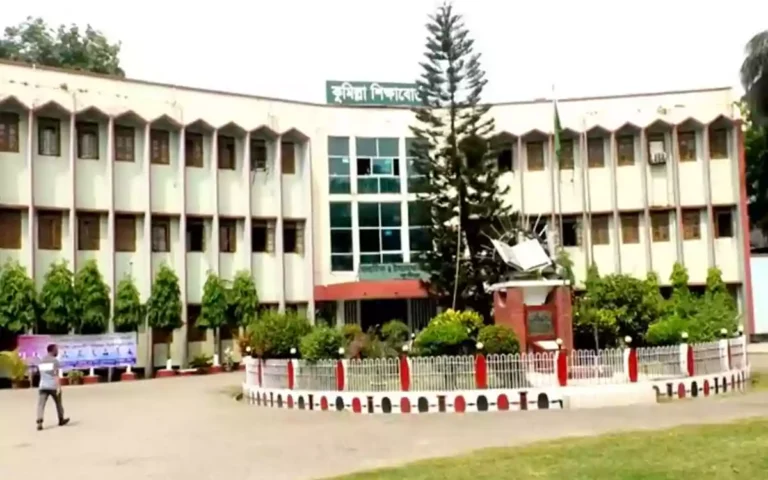 Rising Cumilla - Board of Intermediate and Secondary Education, Cumilla