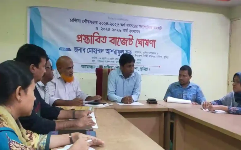 Rising Cumilla -Chandina Municipality announces budget of Tk 81.9 crore