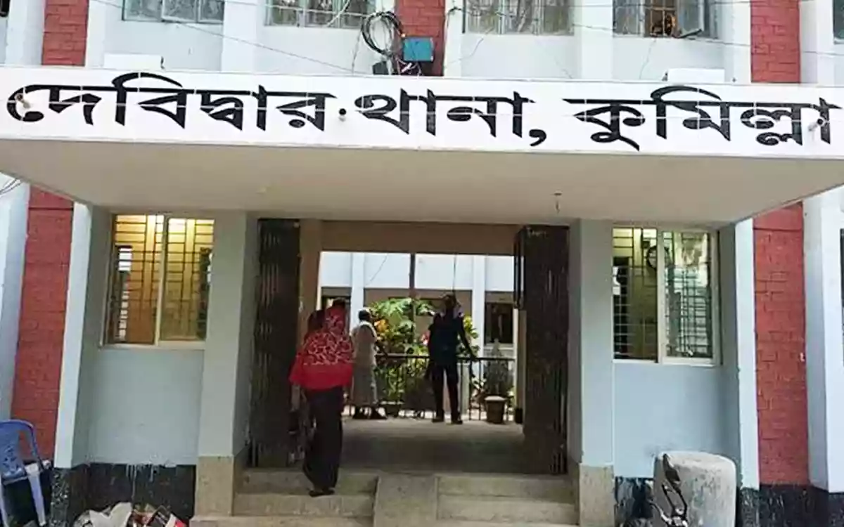Debidwar Police Station