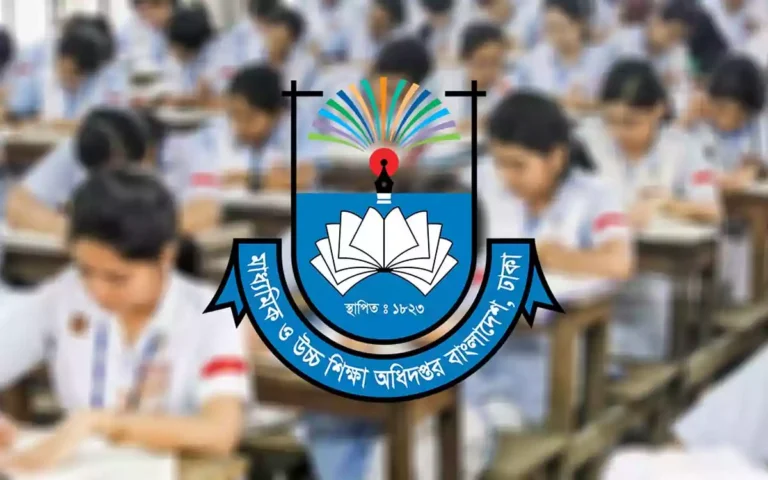 Directorate Of Secondary & Higher Education