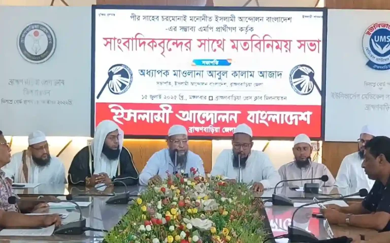 Rising Cumilla -Islamic Movement announces candidates for 4 seats in Brahmanbaria