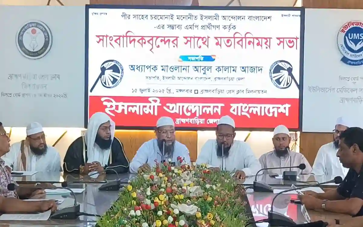 Rising Cumilla -Islamic Movement announces candidates for 4 seats in Brahmanbaria